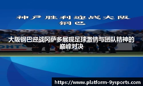 九游体育官网