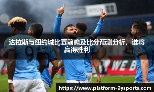 九游体育