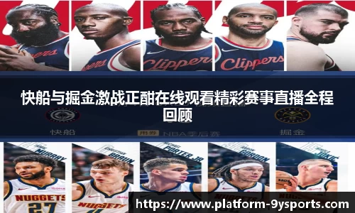九游体育平台