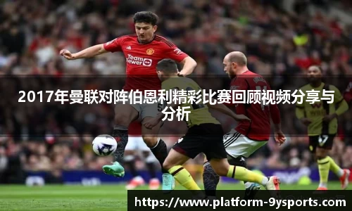 九游体育