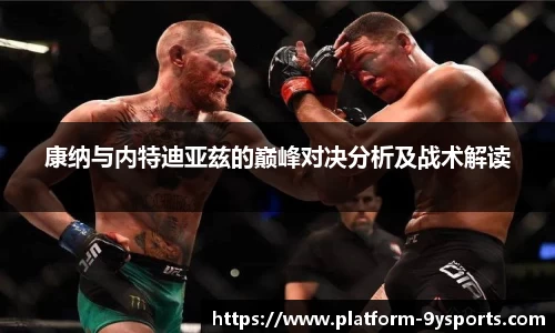 九游体育平台