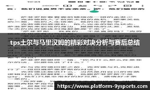 九游体育平台