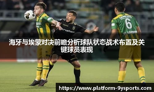 九游体育平台