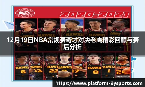 九游体育平台