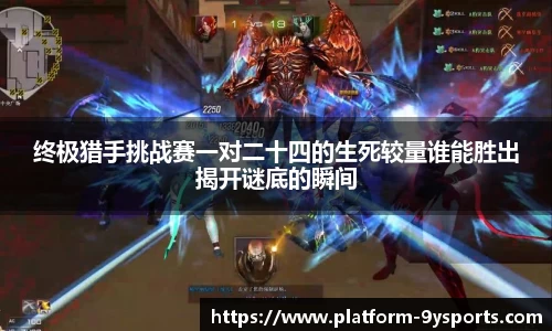九游体育