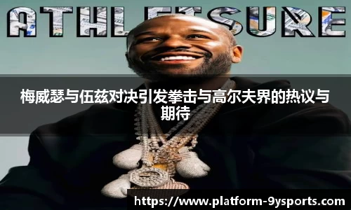 九游体育平台