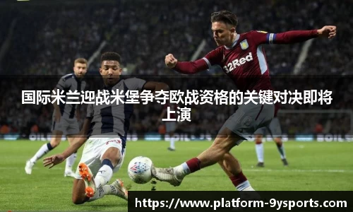 九游体育
