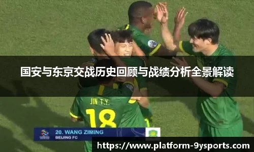 九游体育官网