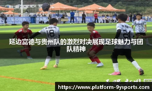 九游体育平台