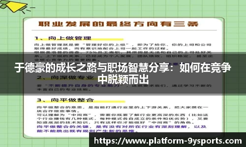 九游体育平台