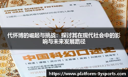 九游体育平台