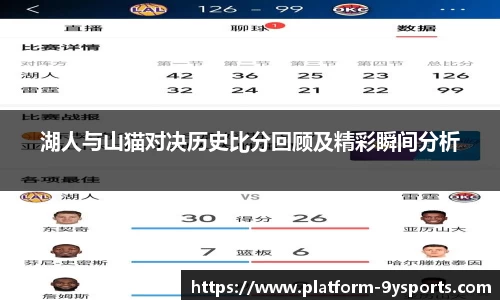 九游体育平台