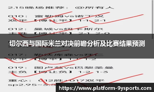 九游体育平台