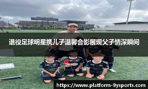 九游体育