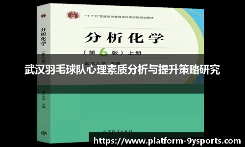 九游体育平台