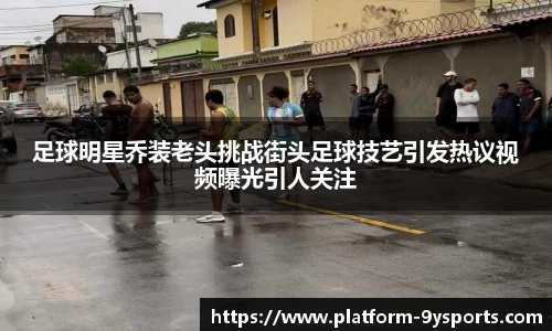九游体育