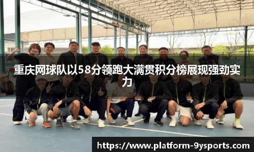 九游体育官方网站