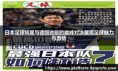 九游体育官方网站
