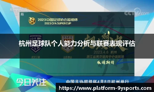 九游体育