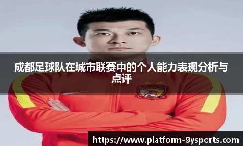 九游体育平台