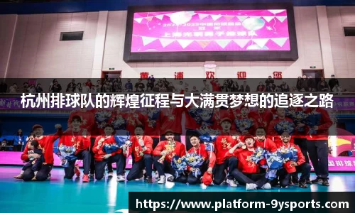 九游体育官网