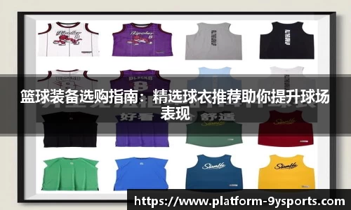 九游体育官方网站