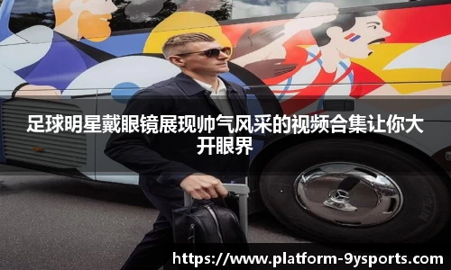 九游体育官网