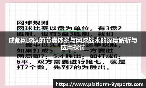九游体育